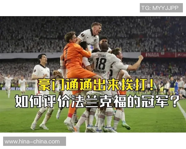 欧联杯激战巴萨与利物浦平局帽子戏法瞬间点燃全场激情