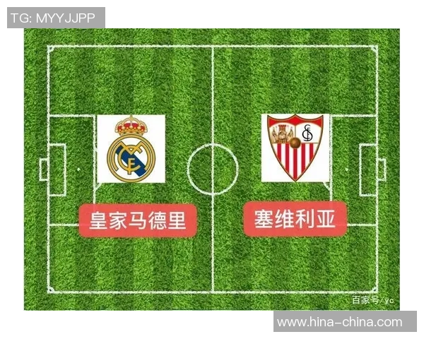 西甲激战AC米兰狂胜拜仁四球引爆全场激情赛后点评分析